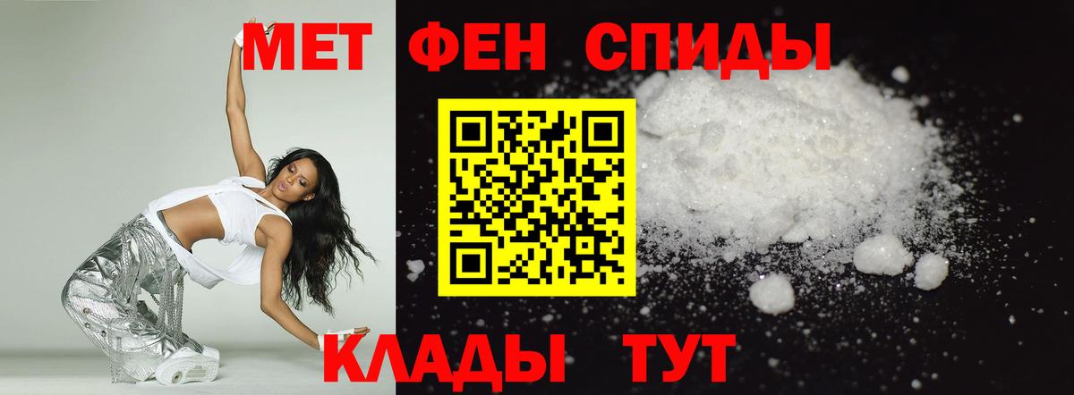 АМФЕТАМИН  Вход с VPN  Печора  АМФЕТАМИН 97%  АМФЕТАМИН 