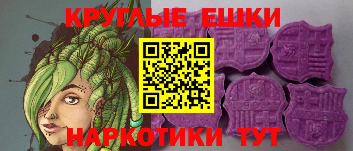 Печора  ЭКСТАЗИ таблы  Вход с VPN  Экстази 99% 