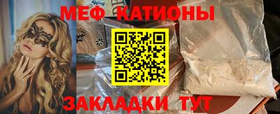 COCAINE Бугуруслан