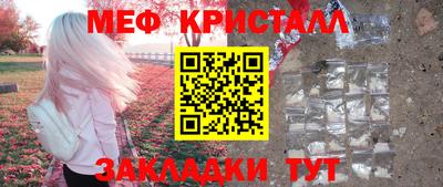 COCAINE Бугуруслан