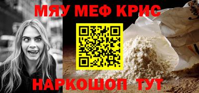 COCAINE Бугуруслан