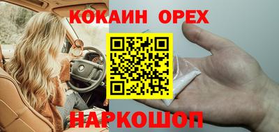 наркотики Бузулук