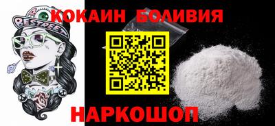кокс Будённовск