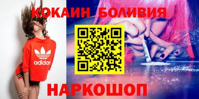 COCAINE Бугуруслан