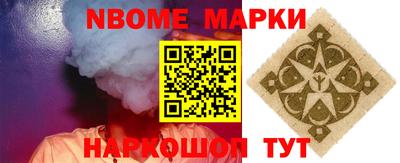 кокс Будённовск