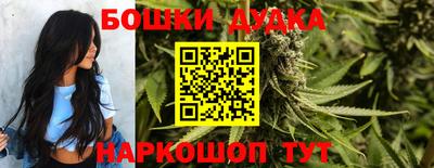 наркотики Бузулук