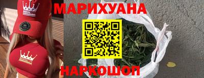 наркотики Бузулук