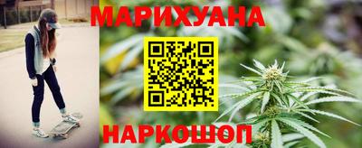 наркотики Бузулук