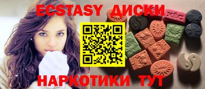 наркотики Бузулук