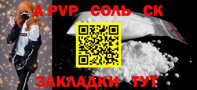 COCAINE Бугуруслан