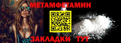 наркотики Бузулук