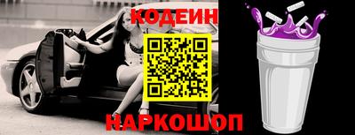 метамфетамин Михайловск