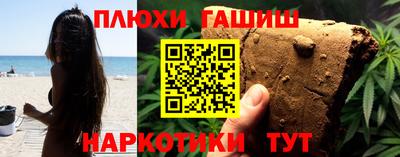 кокс Будённовск