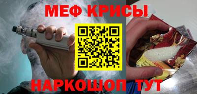 кокс Будённовск