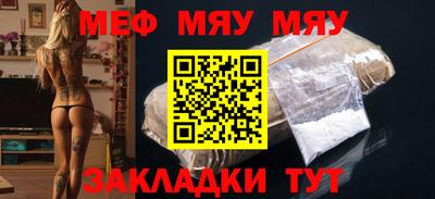 COCAINE Бугуруслан
