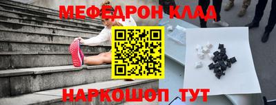 COCAINE Бугуруслан