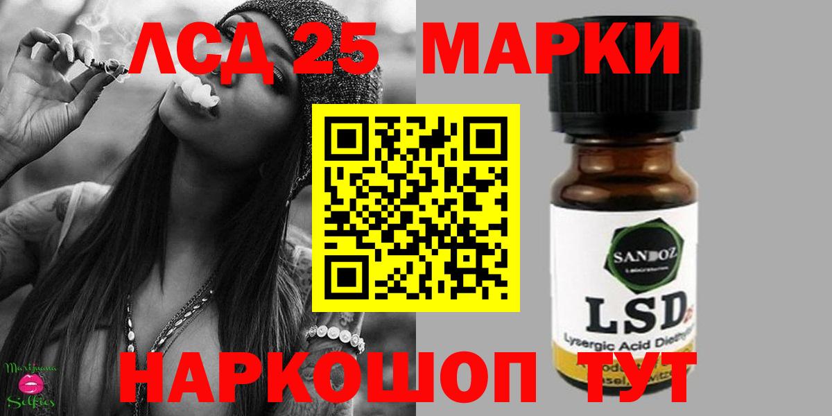 Печора  LSD-25 экстази кислота  Вход с VPN  ЛСД экстази ecstasy 