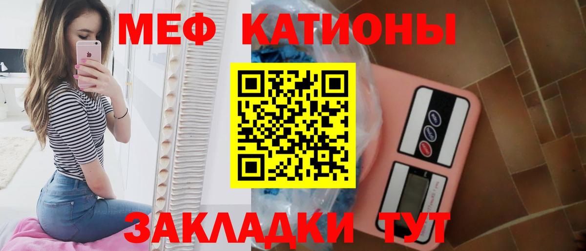 Мефедрон  Печора