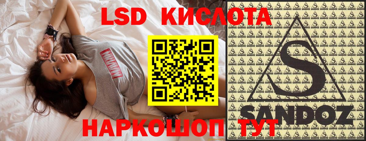 Печора  Марки NBOMe 1500мкг  Вход с VPN 