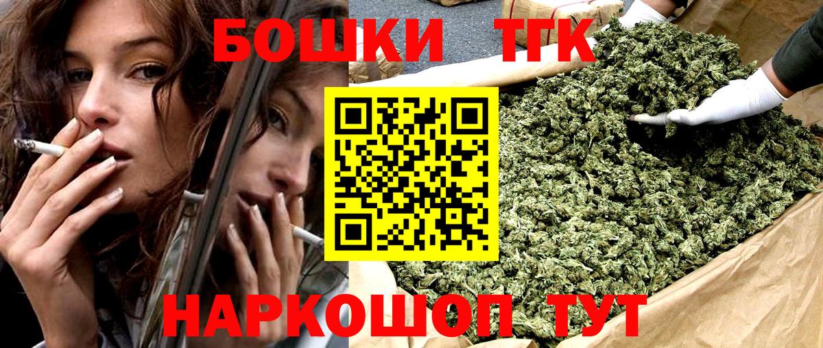 Канабис MAZAR Печора