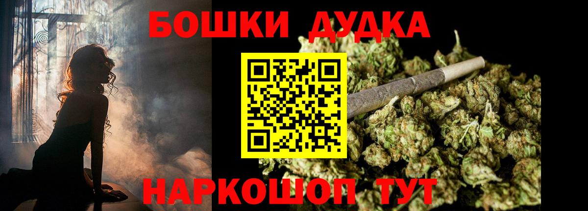 Шишки марихуана сатива  Канабис Ganja  Вход с VPN  Печора  Шишки марихуана OG Kush 